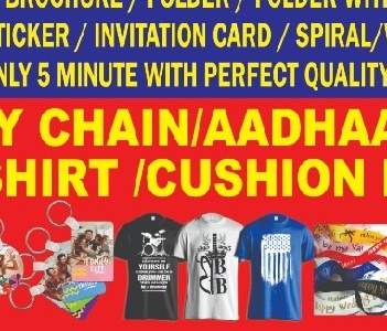 Shivani Graphics