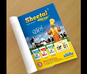 Sukrit Advertising